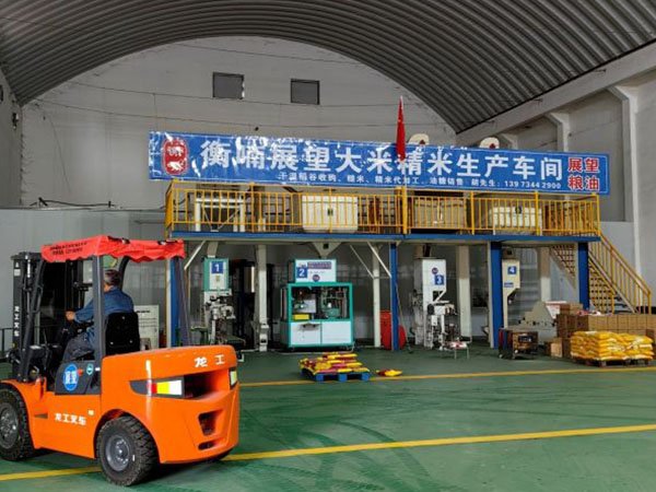 （湖南）第20屆福州糧食產(chǎn)銷協(xié)作洽談會(huì)在福建福州市勝利召開